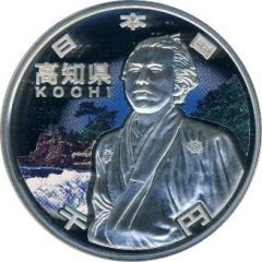 1000 Yen - Heisei Kochi