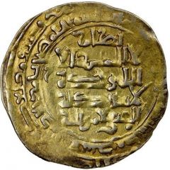 1 Dinar - Malikshah III Askar Mukram