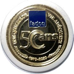 Medal - 50th Anniversary of Fadoq