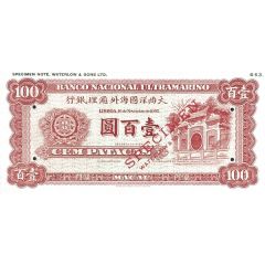 100 Patacas Banco Nacional Ultramarino
