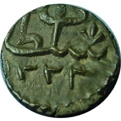 1 Para - Mahmud II