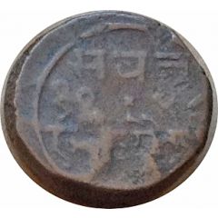 1/2 Paisa - Sayaji Rao III