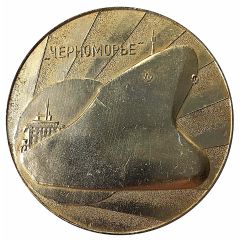Medal - Ocean `Black Sea`