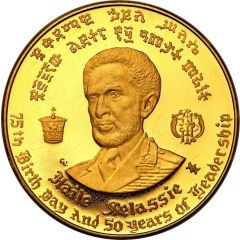 50 Dollars - Hailé Selassié I 2nd Reign, Golden Jubilee