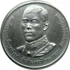 600 Baht 36th Birthday - Crown Prince
