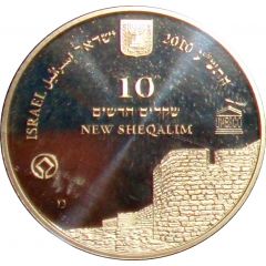 10 New Sheqalim Akko