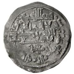 Dirham - al-Ma`mun al-Qasim Hammudid of Malaga