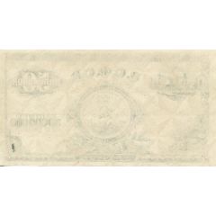 50 000 000 Roubles Transcaucasian Socialist Federal Soviet Republic