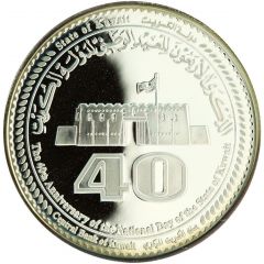 25 Dinars 40th National Day