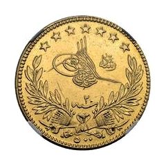 500 Kurush - Mehmed V Edirne