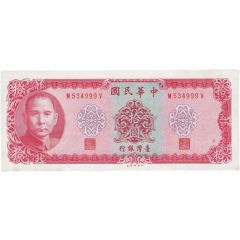 10 Yuan Bank of Taiwan