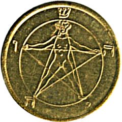 Token Vitruvian Man / Kabbalah