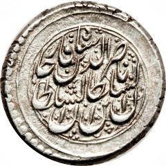 1 Qiran - Nāṣer al-Dīn Qājār Herāt mint