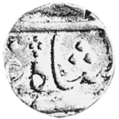 1/2 Rupee - Shah Alam II Surat