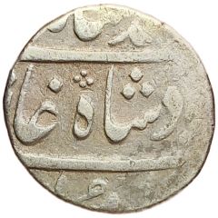 1 Rupee - Muhammad Shah Sironj