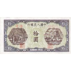 10 Yuan