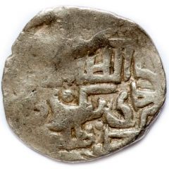 Dirham 'Dang' - Jani Beg Saray al-Jadida mint