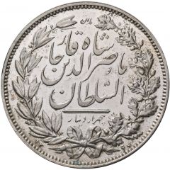 5000 Dinar - Naser ad-Din Qajar