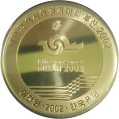 2000 Won 14th Asian Games, Busan