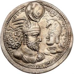 Drachm - Bahram II