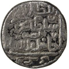 1/3 Tanka - Shah Muhammad Basra