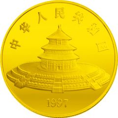 2000 Yuan Panda