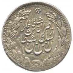 1 Qiran - Nāṣer al-Dīn Qājār Tehrān mint