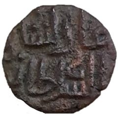 1 Paisa - Shams Al-Din Adil Shah