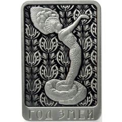 1 oz Silver Year of the Snake
