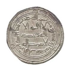 Dirham - Anonymous al-Bab