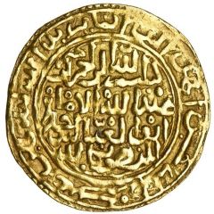 Dinar - Ahmad Abu al-Abbas al-Mansur - 1578-1603 AD Circle type - Marrakesh mint
