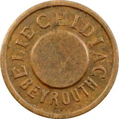 Machine Token - Elie Chidiac - Beirut