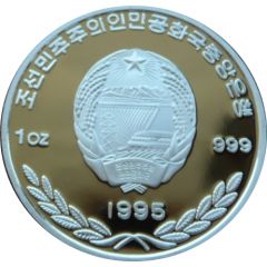 500 Won Olympics