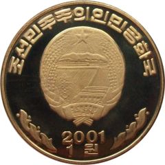 1 Won Kim Il Sung birthplace