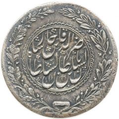 5 Qiran - Naser al-Din Qajar