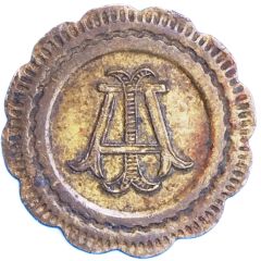 20 centimes à consommer - AI