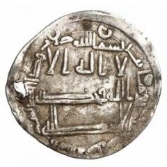 1 Dirham - al-Abbas b. Amir al-Mu`minin
