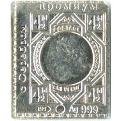 Token - Vodka 'S serebrom' England Postage stamp 41/2 Pence
