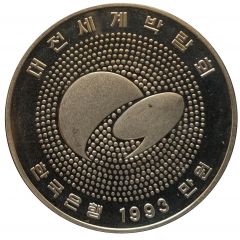 10 000 Won Taejon 1993 Expo