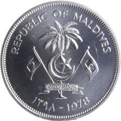 5 Rufiyaa FAO