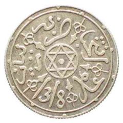 Dirham - Abd al-Aziz Paris Mint