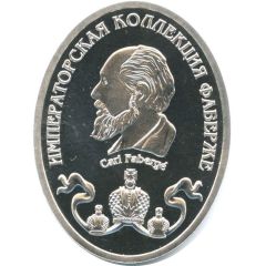 Medal - Faberge Imperial Collection Tsarevich egg