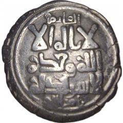 Dirham - Mas`ud I