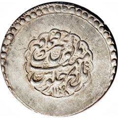 Abbasi - Nader Afshar Type B, Esfāhān mint