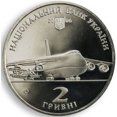 2 Hryvni Oleh Antonov