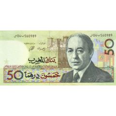 50 Dirhams - al-Hassan II
