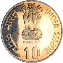 10 Rupees Youth Year
