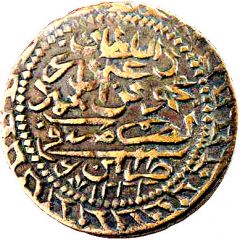 40 Para - Mahmud II type C, lozenge borders