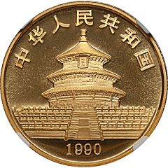 50 Yuan Panda