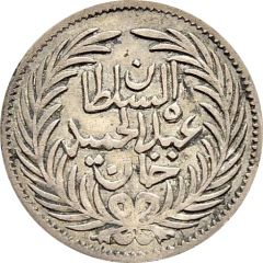 8 Kharub - Abdulhamid II and Muhammad III without `Al-Ghazi`